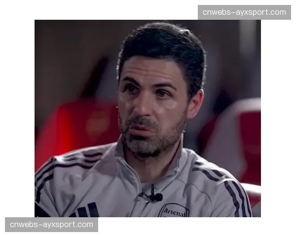 阿尔特塔：球队需要保持专注，次回合才是真正的考验